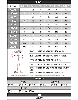 迷彩服 サイズ3 パンツ付き 迷彩パンツ カーゴパンツ レディース コットン S-3XL 迷彩柄